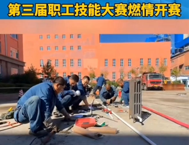暖流背后的“硬功夫”，大庆市热力集团，第