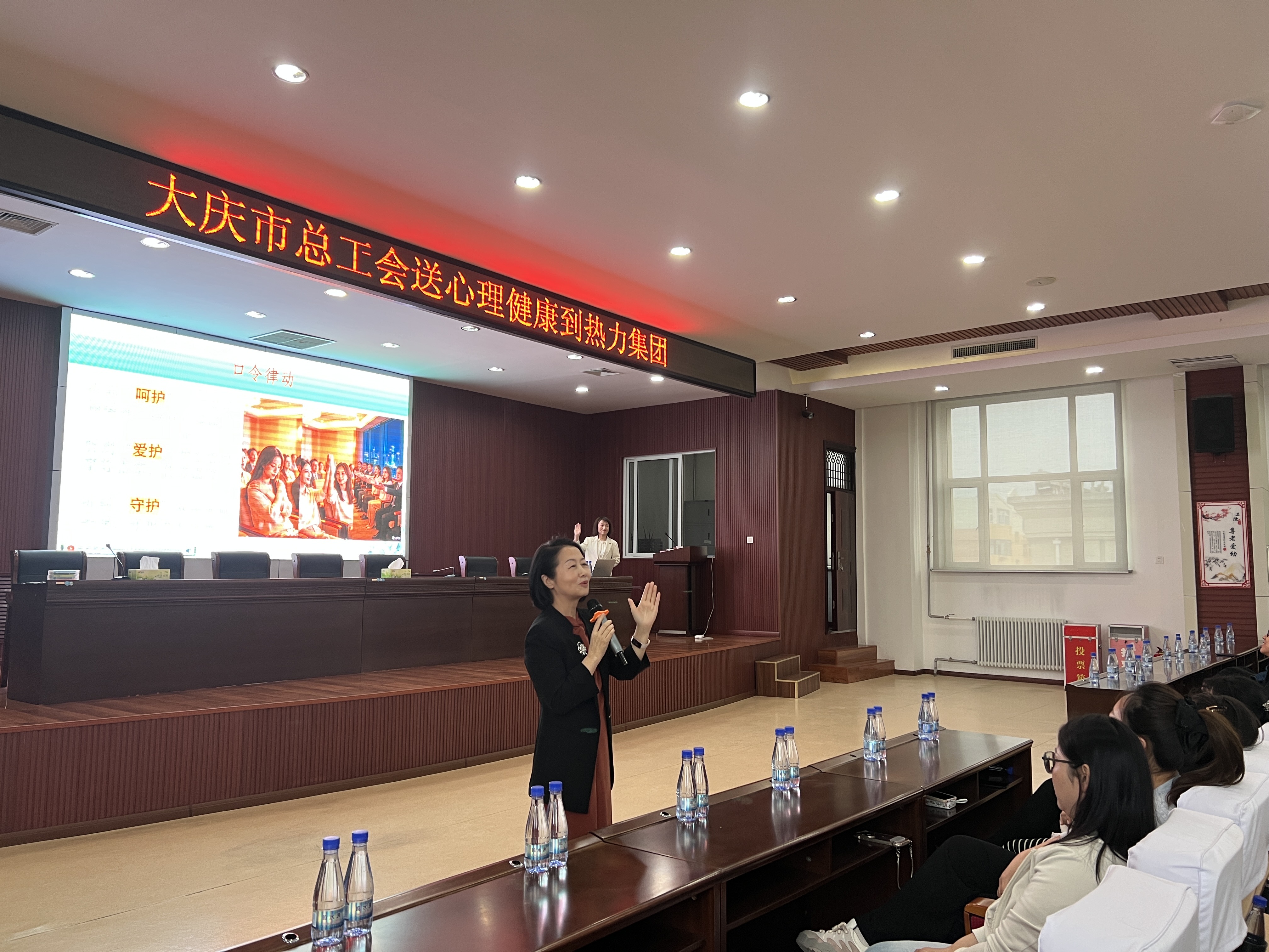 集团工会组织开展“快乐工作&nbsp;幸福生活”主