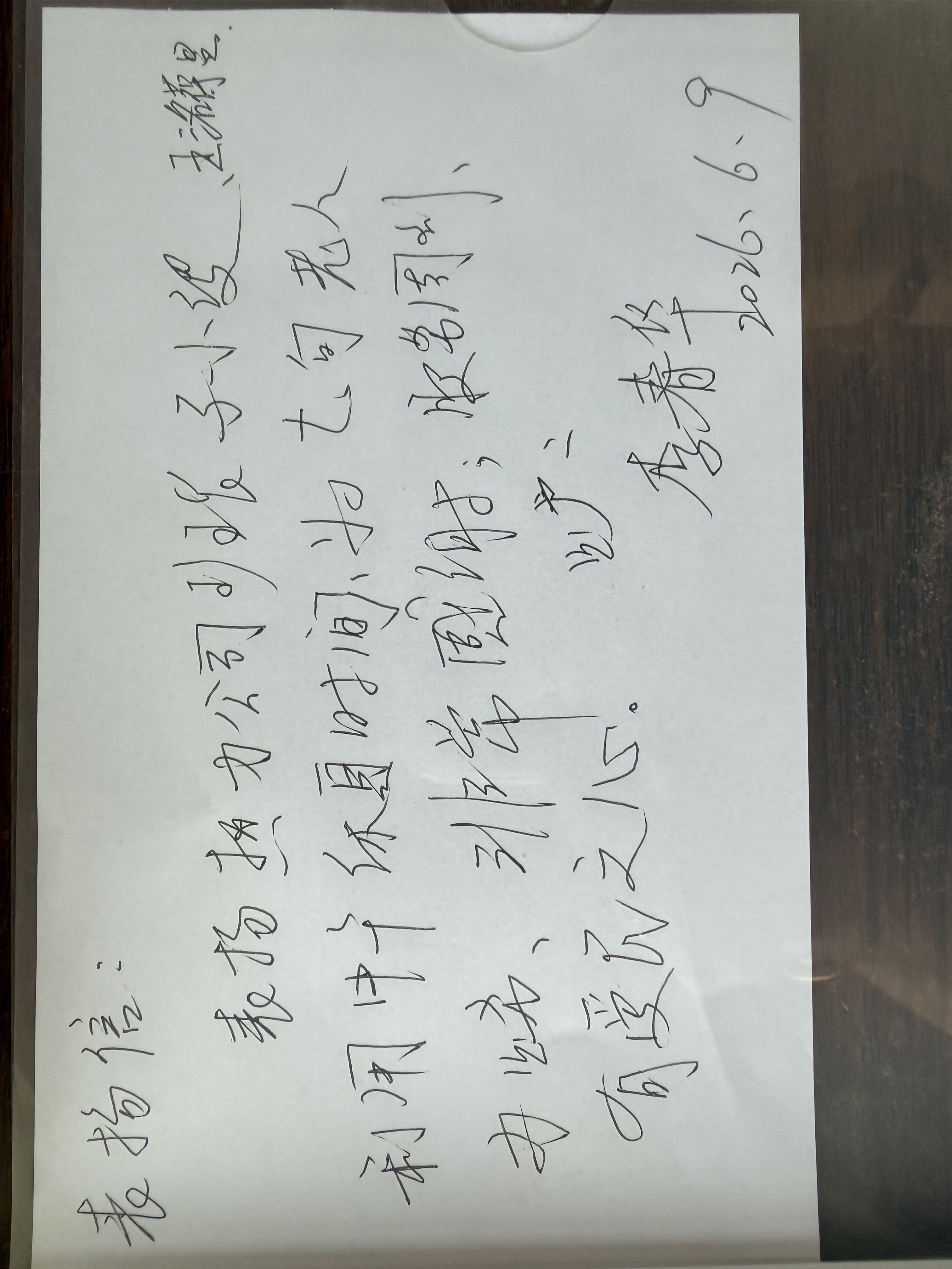 热力故事（第十期）暖心热力人&nbsp;待产坚守显
